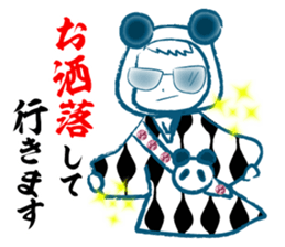 baby ninjya bebimaru sticker #7154630