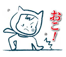 baby ninjya bebimaru sticker #7154637