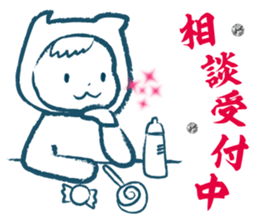 baby ninjya bebimaru sticker #7154640