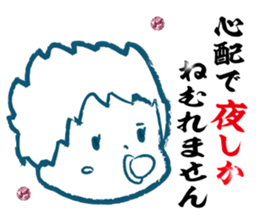 baby ninjya bebimaru sticker #7154641
