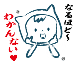 baby ninjya bebimaru sticker #7154645