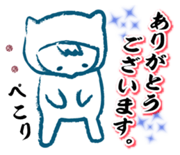 baby ninjya bebimaru sticker #7154647