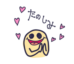 Guh sticker #7154822