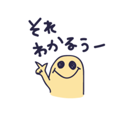 Guh sticker #7154824