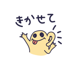 Guh sticker #7154834