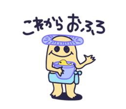 Guh sticker #7154836