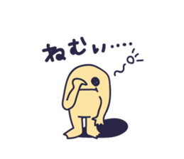 Guh sticker #7154841