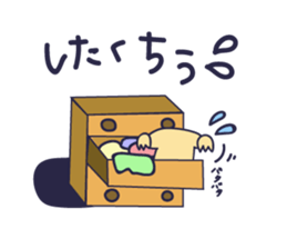 Guh sticker #7154843