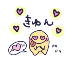 Guh sticker #7154847