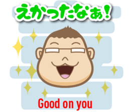 Bingo area-dialect, HIROSHIMA part3 sticker #7154888