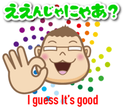 Bingo area-dialect, HIROSHIMA part3 sticker #7154890