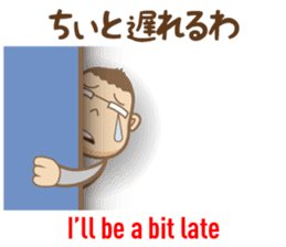 Bingo area-dialect, HIROSHIMA part3 sticker #7154891