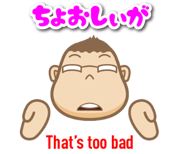 Bingo area-dialect, HIROSHIMA part3 sticker #7154893