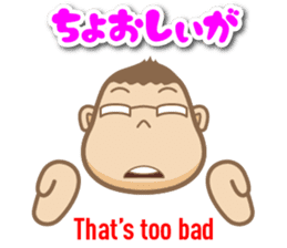 Bingo area-dialect, HIROSHIMA part3 sticker #7154893