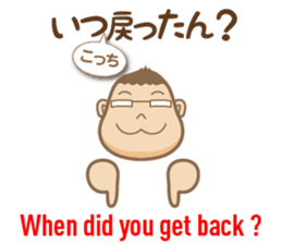 Bingo area-dialect, HIROSHIMA part3 sticker #7154896