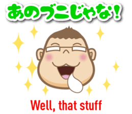 Bingo area-dialect, HIROSHIMA part3 sticker #7154900