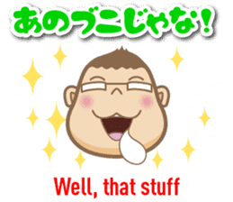 Bingo area-dialect, HIROSHIMA part3 sticker #7154900