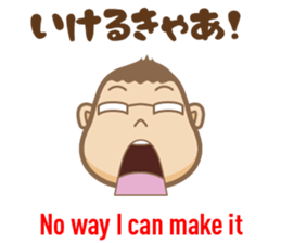 Bingo area-dialect, HIROSHIMA part3 sticker #7154901