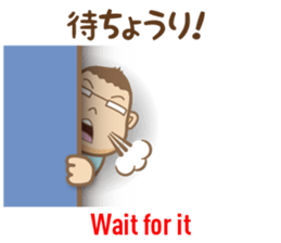 Bingo area-dialect, HIROSHIMA part3 sticker #7154903