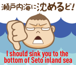 Bingo area-dialect, HIROSHIMA part3 sticker #7154904