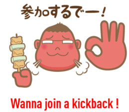 Bingo area-dialect, HIROSHIMA part3 sticker #7154905