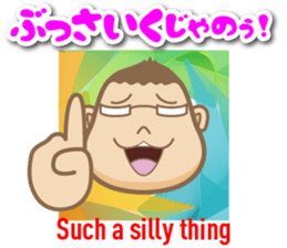 Bingo area-dialect, HIROSHIMA part3 sticker #7154908