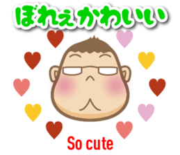 Bingo area-dialect, HIROSHIMA part3 sticker #7154909