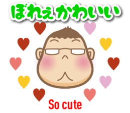 Bingo area-dialect, HIROSHIMA part3 sticker #7154909