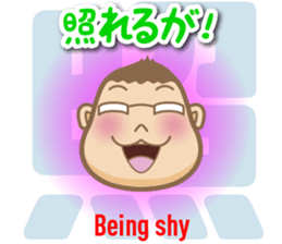 Bingo area-dialect, HIROSHIMA part3 sticker #7154910