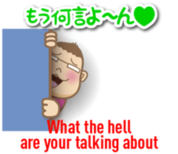 Bingo area-dialect, HIROSHIMA part3 sticker #7154911