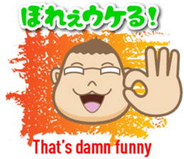 Bingo area-dialect, HIROSHIMA part3 sticker #7154914