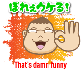 Bingo area-dialect, HIROSHIMA part3 sticker #7154914