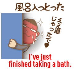 Bingo area-dialect, HIROSHIMA part3 sticker #7154915