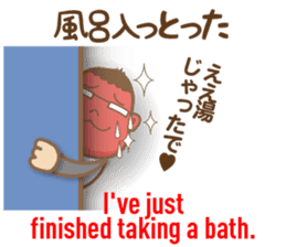 Bingo area-dialect, HIROSHIMA part3 sticker #7154915