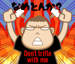 Bingo area-dialect, HIROSHIMA part3 sticker #7154916