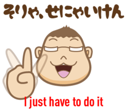 Bingo area-dialect, HIROSHIMA part3 sticker #7154917