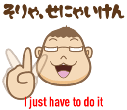 Bingo area-dialect, HIROSHIMA part3 sticker #7154917