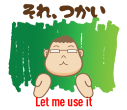 Bingo area-dialect, HIROSHIMA part3 sticker #7154918