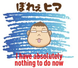 Bingo area-dialect, HIROSHIMA part3 sticker #7154920