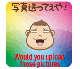 Bingo area-dialect, HIROSHIMA part3 sticker #7154921