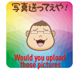 Bingo area-dialect, HIROSHIMA part3 sticker #7154921