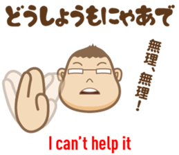 Bingo area-dialect, HIROSHIMA part3 sticker #7154922