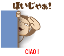 Bingo area-dialect, HIROSHIMA part3 sticker #7154923