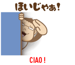 Bingo area-dialect, HIROSHIMA part3 sticker #7154923