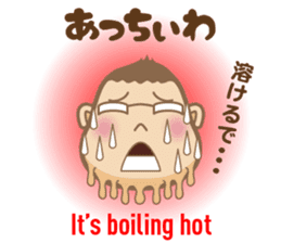 Bingo area-dialect, HIROSHIMA part3 sticker #7154924