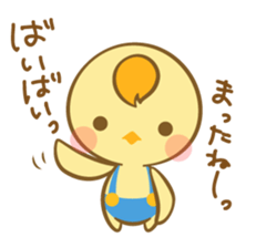 PI-YO-PI-YO PIYOTA sticker #7155056