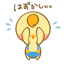 PI-YO-PI-YO PIYOTA sticker #7155058