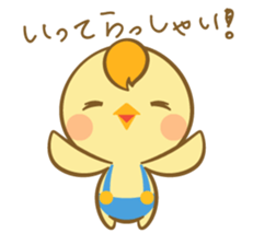 PI-YO-PI-YO PIYOTA sticker #7155060