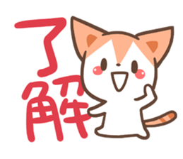 Daily lives of Nyako sticker #7155288