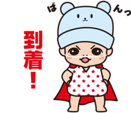 Baby in hospital sticker #7155706